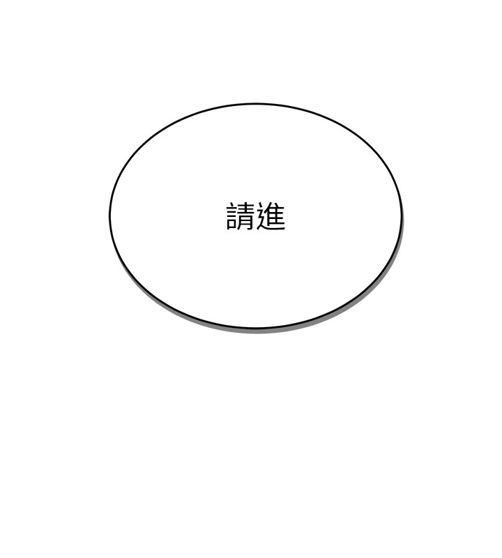 獵艷琯理員第1話-管理員的第一個任務