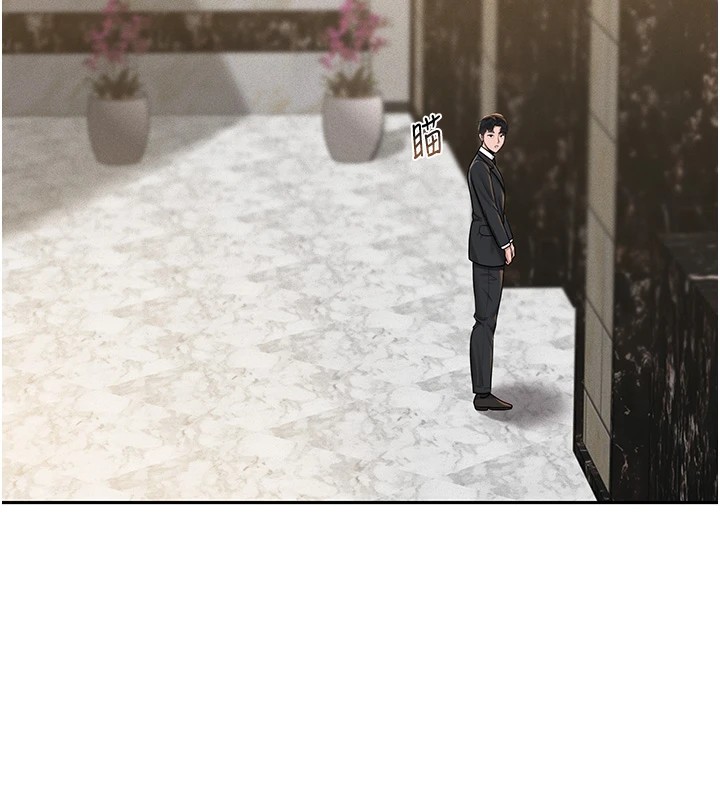 獵艷琯理員第1話-管理員的第一個任務