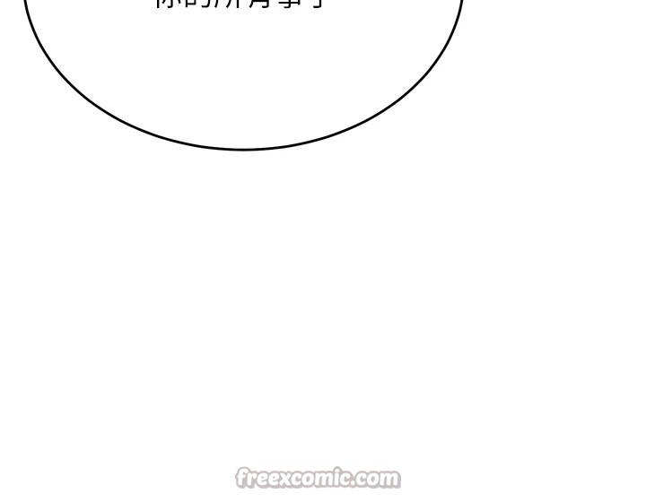 猎艷管理员第1話-管理員的第一個任務