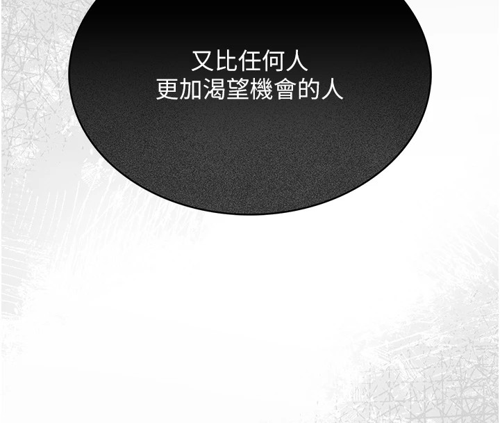 獵艷琯理員第1話-管理員的第一個任務