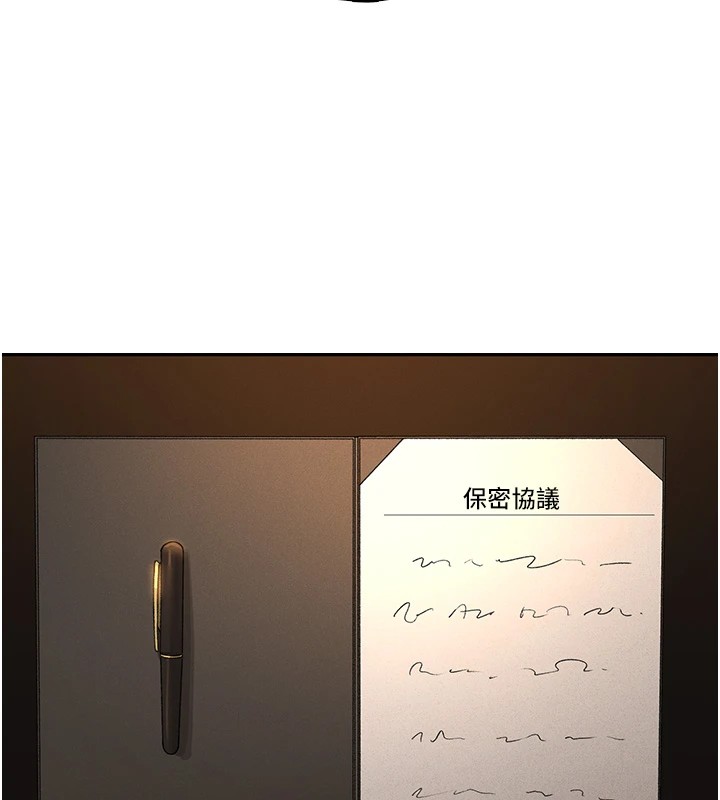 獵艷琯理員第1話-管理員的第一個任務