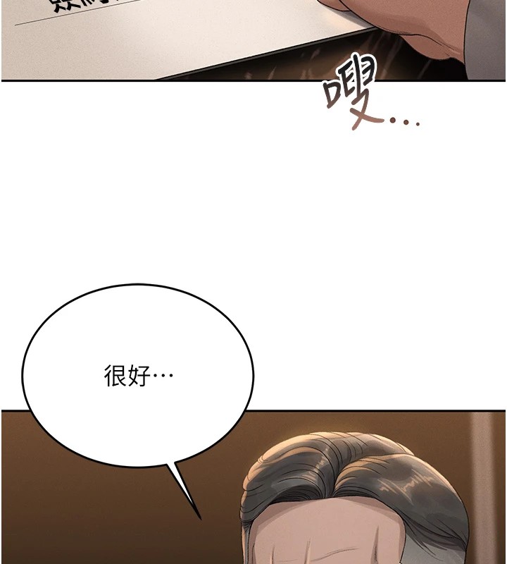 猎艷管理员第1話-管理員的第一個任務