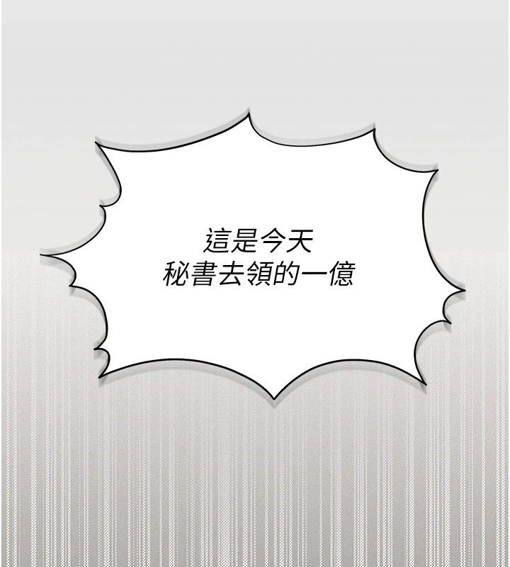 猎艷管理员第1話-管理員的第一個任務