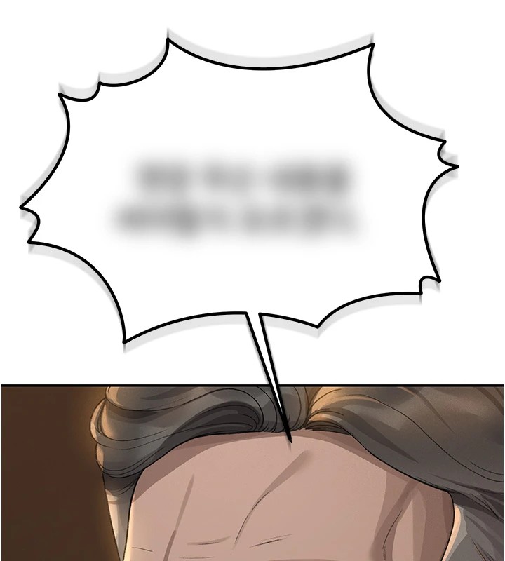 獵艷琯理員第1話-管理員的第一個任務