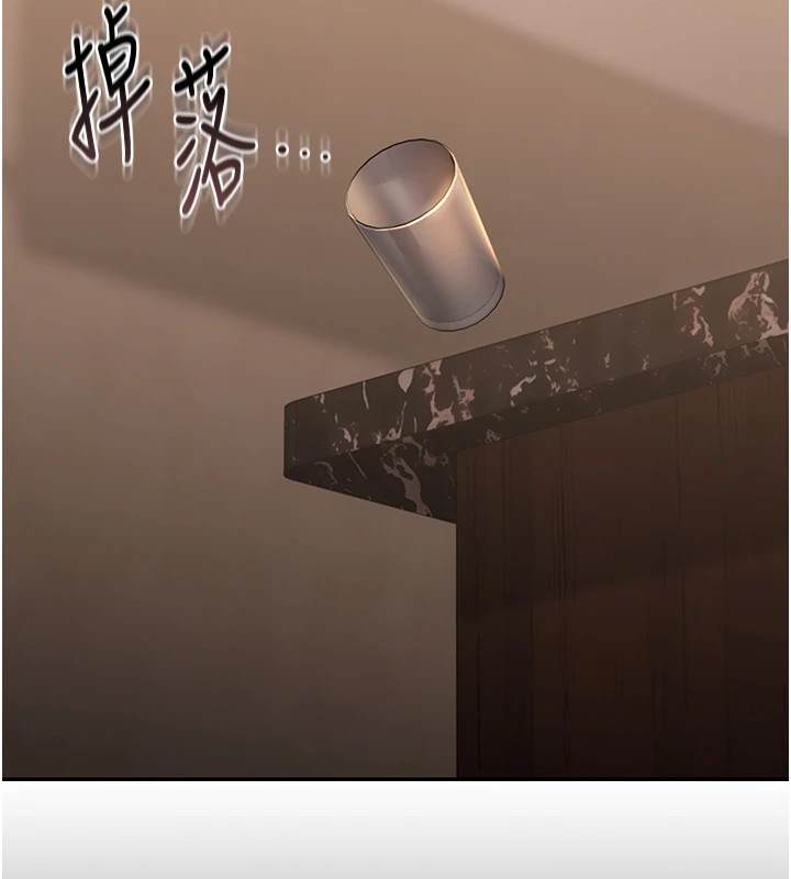 猎艷管理员第1話-管理員的第一個任務