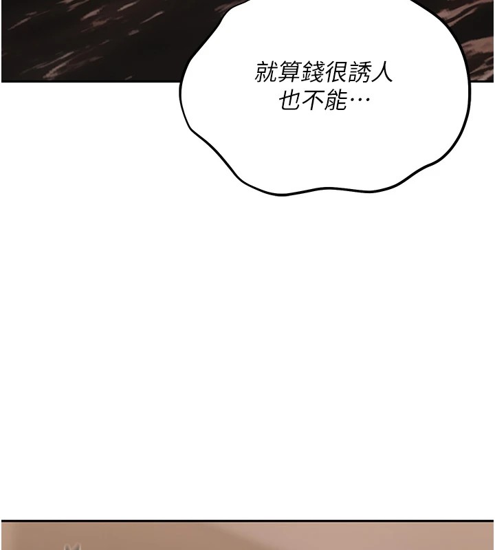 猎艷管理员第1話-管理員的第一個任務