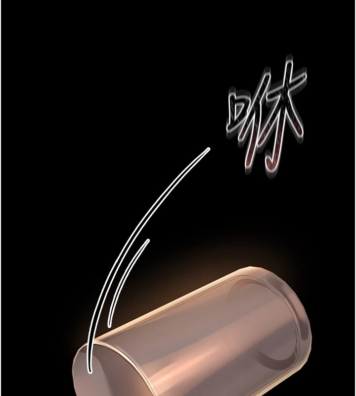 猎艷管理员第1话-管理员的第一个任务