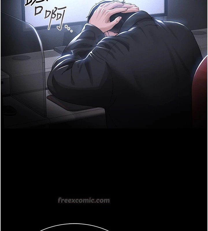 獵艷琯理員第1話-管理員的第一個任務