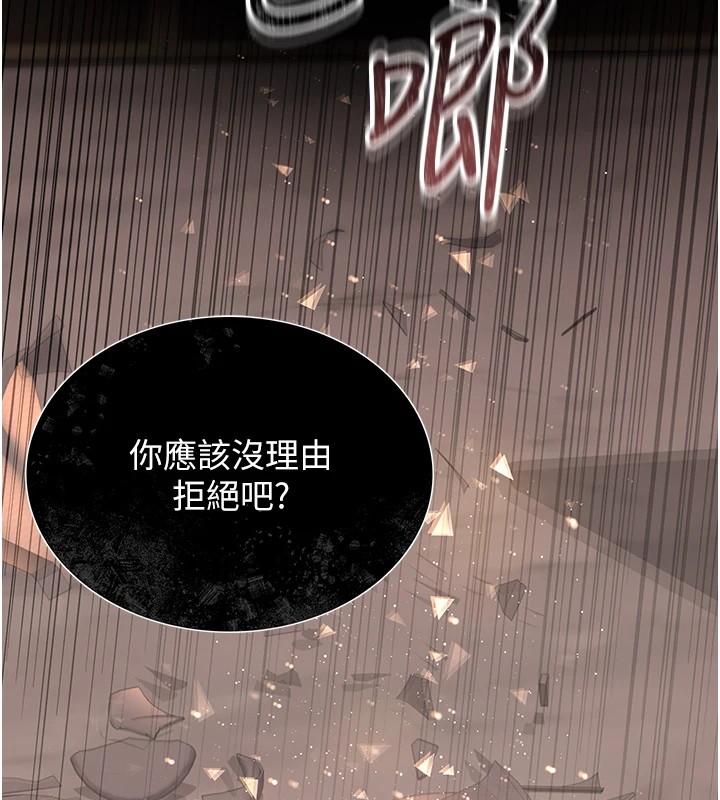 獵艷琯理員第1話-管理員的第一個任務