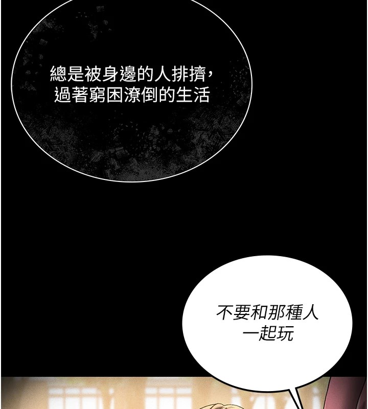 猎艷管理员第1話-管理員的第一個任務