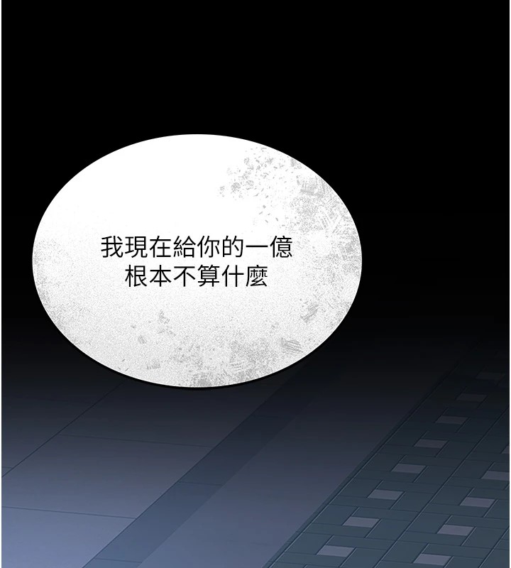 猎艷管理员第1話-管理員的第一個任務