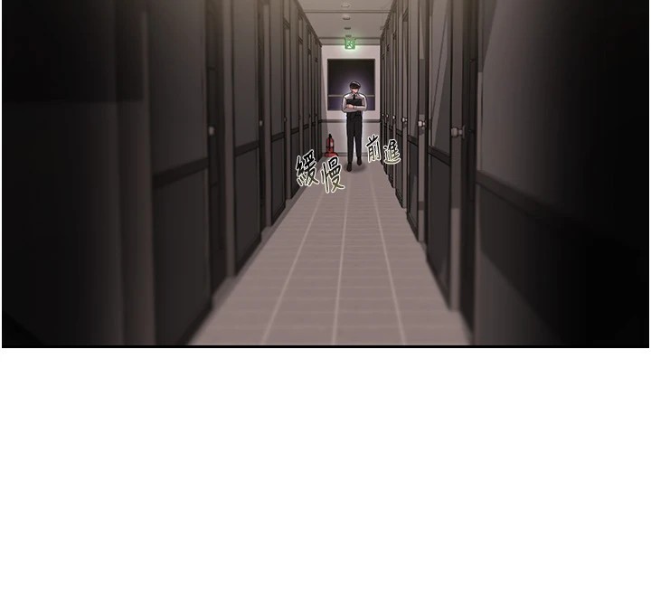 獵艷琯理員第1話-管理員的第一個任務