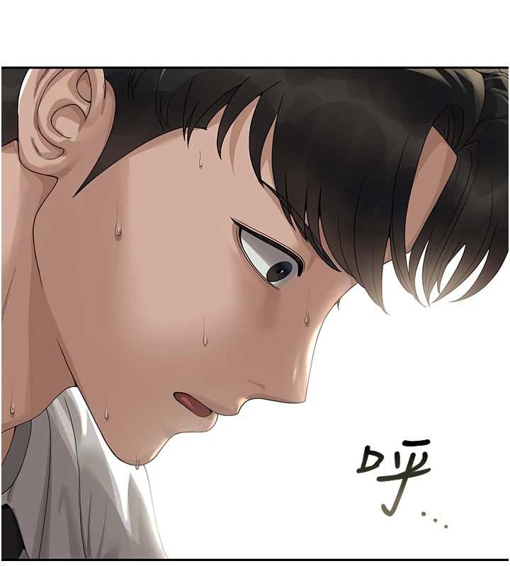 猎艷管理员第1話-管理員的第一個任務