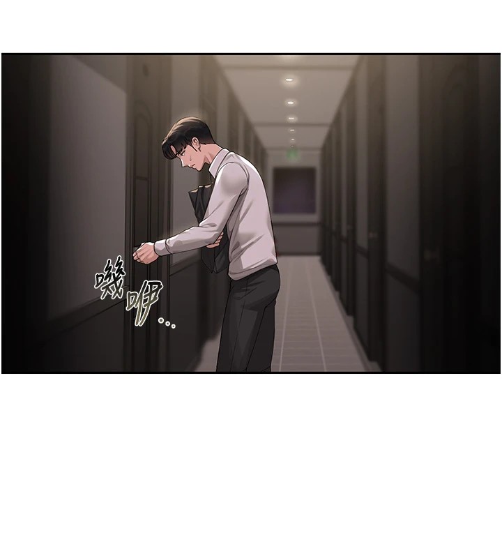 猎艷管理员第1話-管理員的第一個任務