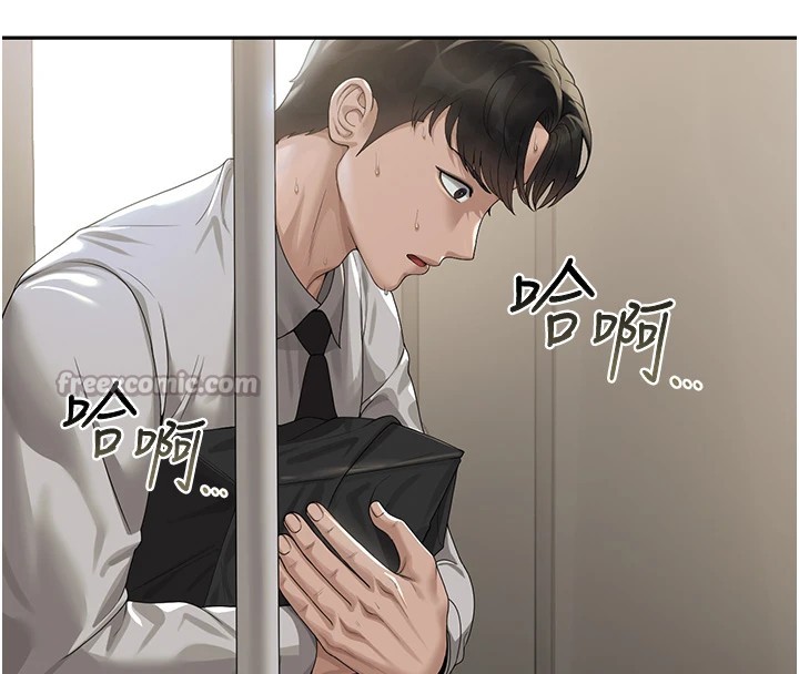 猎艷管理员第1話-管理員的第一個任務