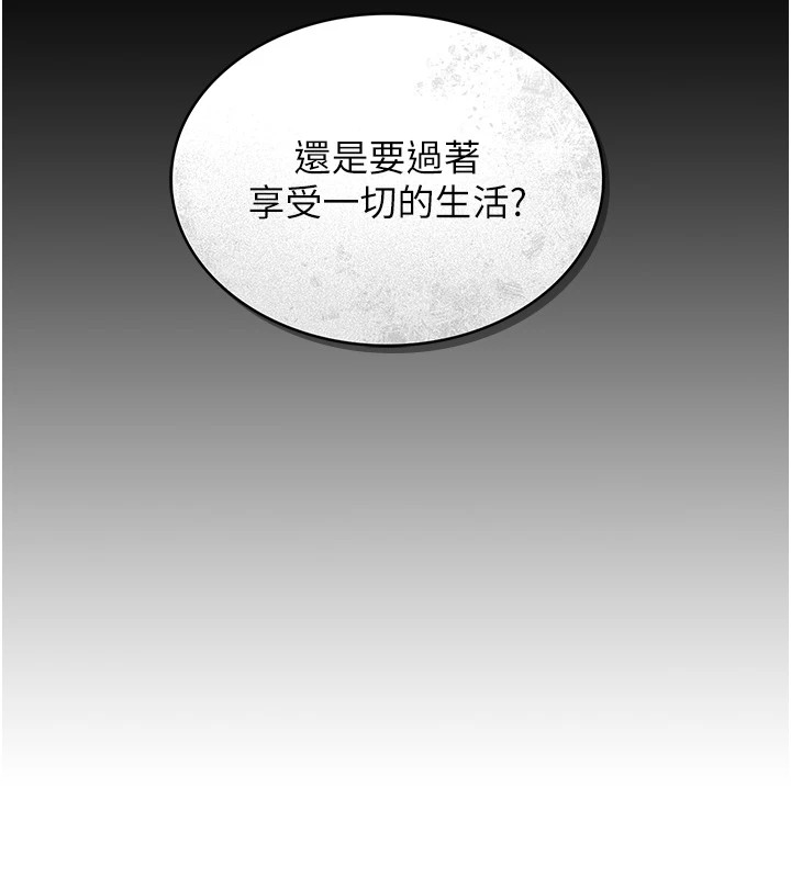 猎艷管理员第1話-管理員的第一個任務