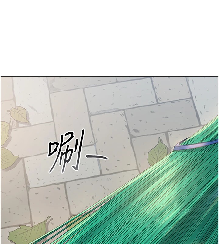 獵艷琯理員第1話-管理員的第一個任務