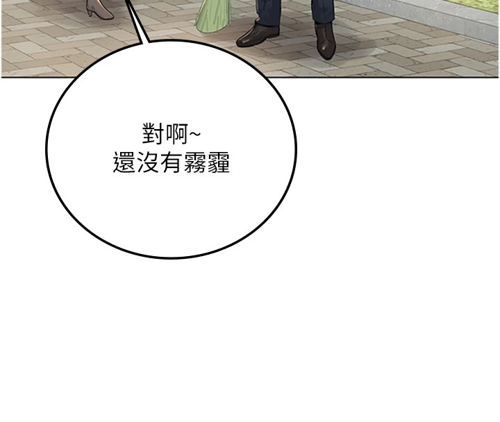 猎艷管理员第1話-管理員的第一個任務