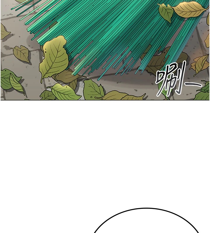 獵艷琯理員第1話-管理員的第一個任務