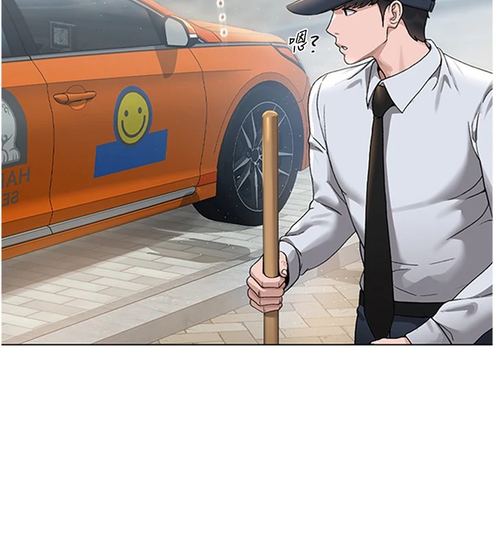 獵艷琯理員第1話-管理員的第一個任務