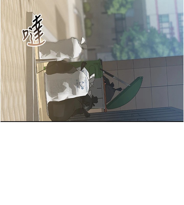 猎艷管理员第1話-管理員的第一個任務