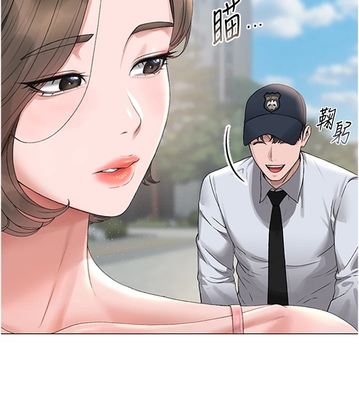 猎艷管理员第1話-管理員的第一個任務