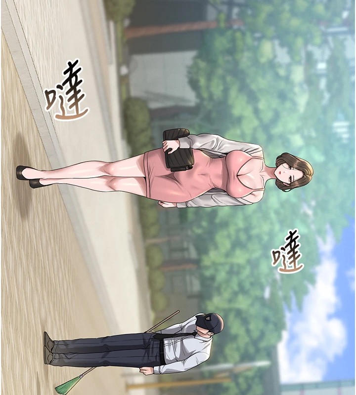 獵艷琯理員第1話-管理員的第一個任務