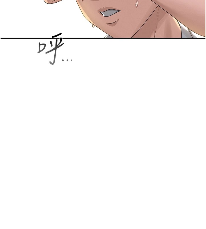 猎艷管理员第1話-管理員的第一個任務