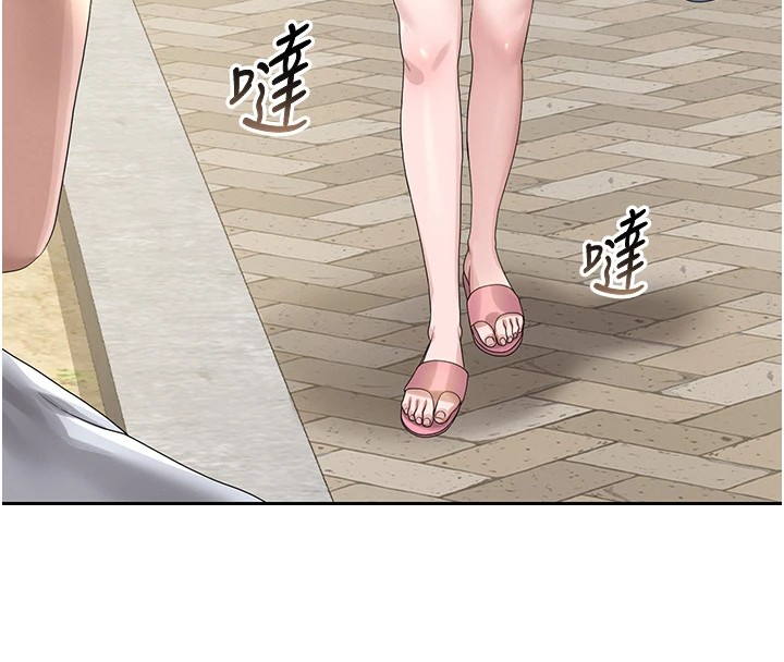 獵艷琯理員第1話-管理員的第一個任務