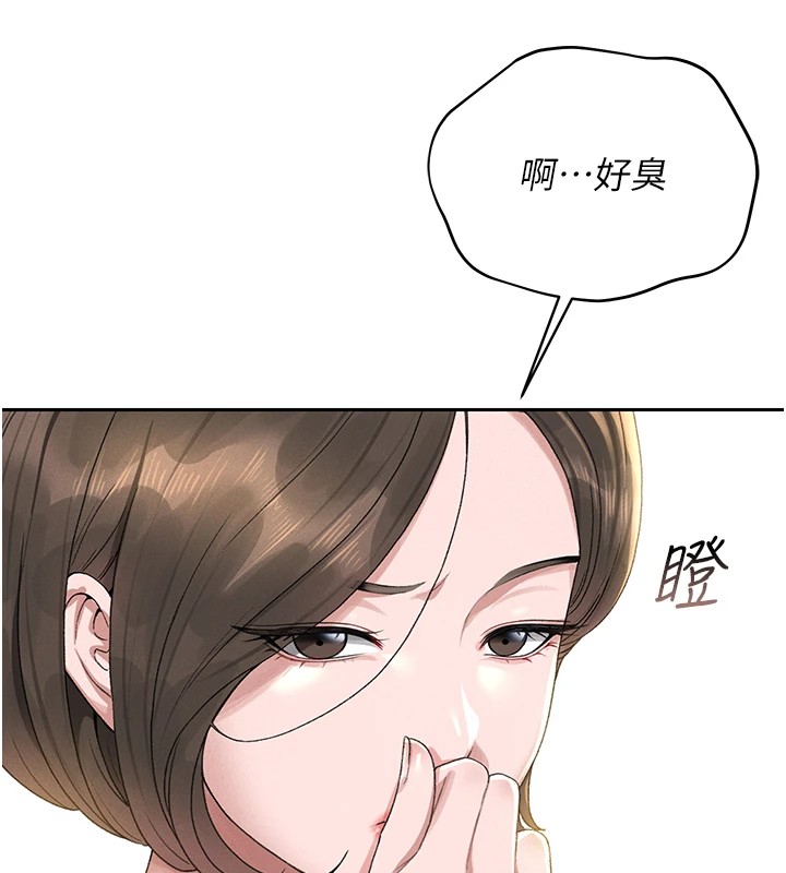 猎艷管理员第1話-管理員的第一個任務