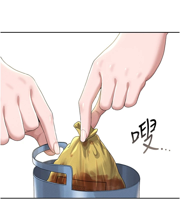 猎艷管理员第1話-管理員的第一個任務