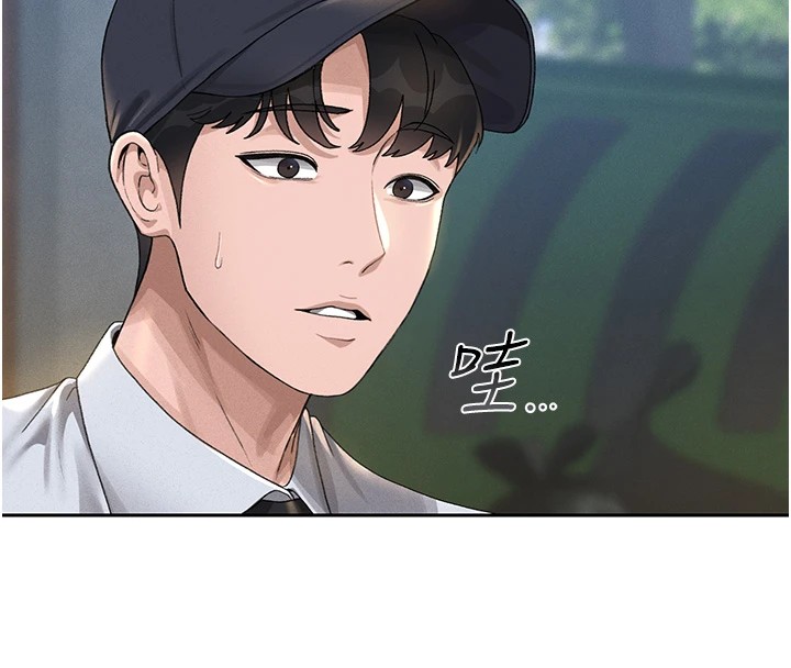 獵艷琯理員第1話-管理員的第一個任務