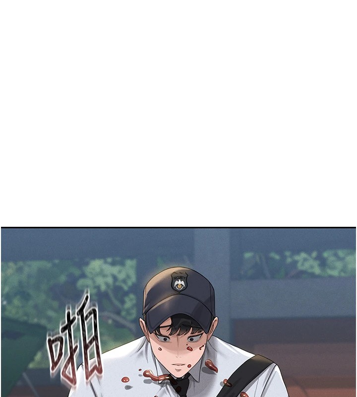 獵艷琯理員第1話-管理員的第一個任務