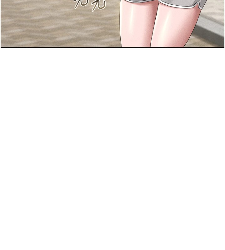 獵艷琯理員第1話-管理員的第一個任務