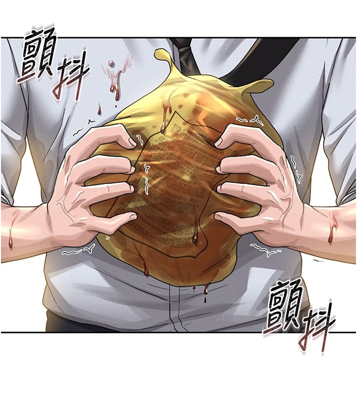 猎艷管理员第1話-管理員的第一個任務