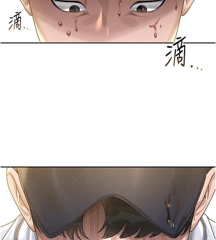 猎艷管理员第1話-管理員的第一個任務