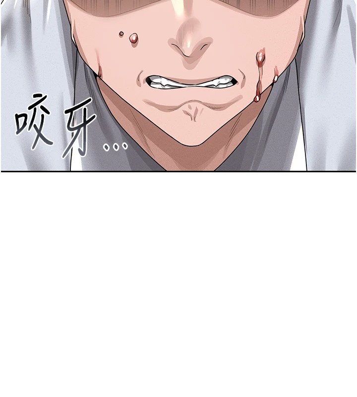 猎艷管理员第1话-管理员的第一个任务