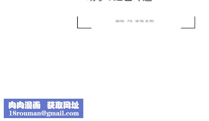 猎艷管理员第1话-管理员的第一个任务