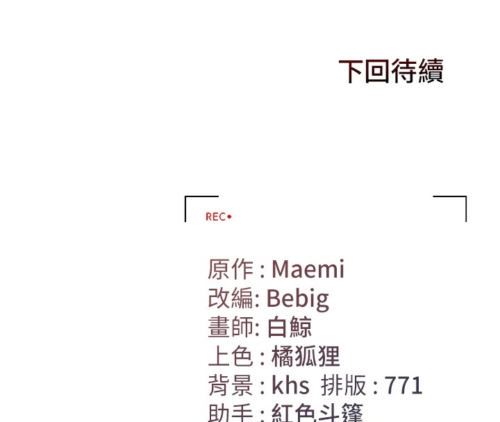 獵艷琯理員第1話-管理員的第一個任務