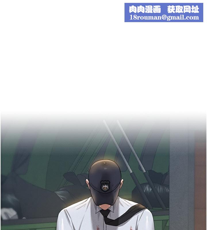 猎艷管理员第2話-偷窺女住戶的私生活