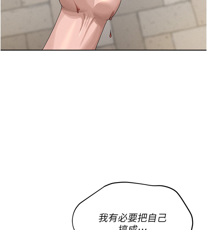 獵艷琯理員第2話-偷窺女住戶的私生活