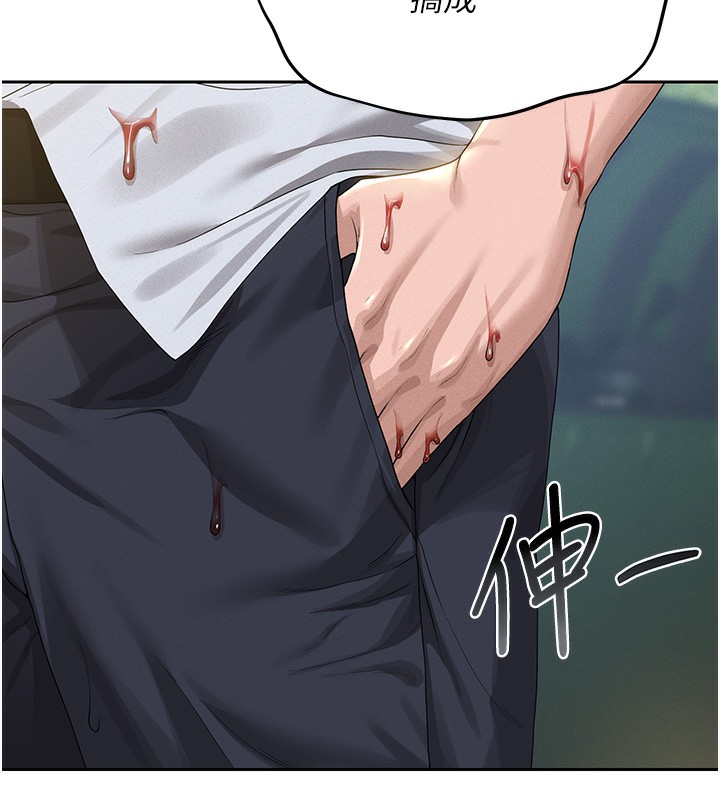 獵艷琯理員第2話-偷窺女住戶的私生活