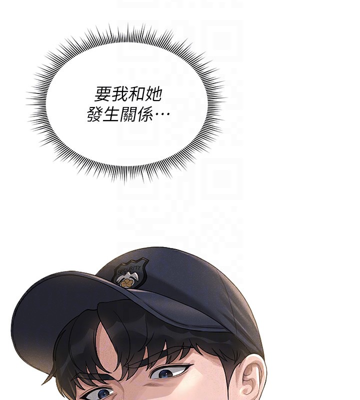 獵艷琯理員第2話-偷窺女住戶的私生活