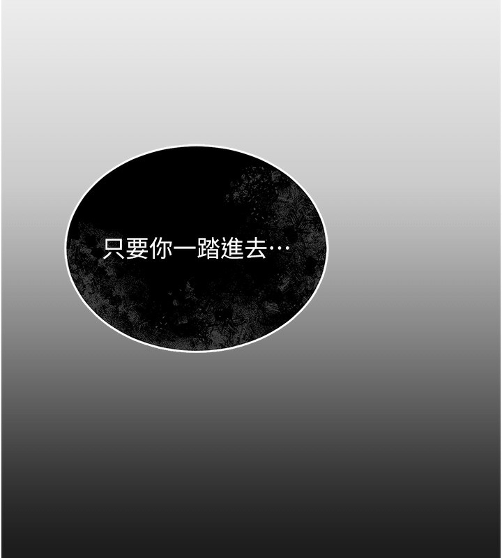 獵艷琯理員第2話-偷窺女住戶的私生活