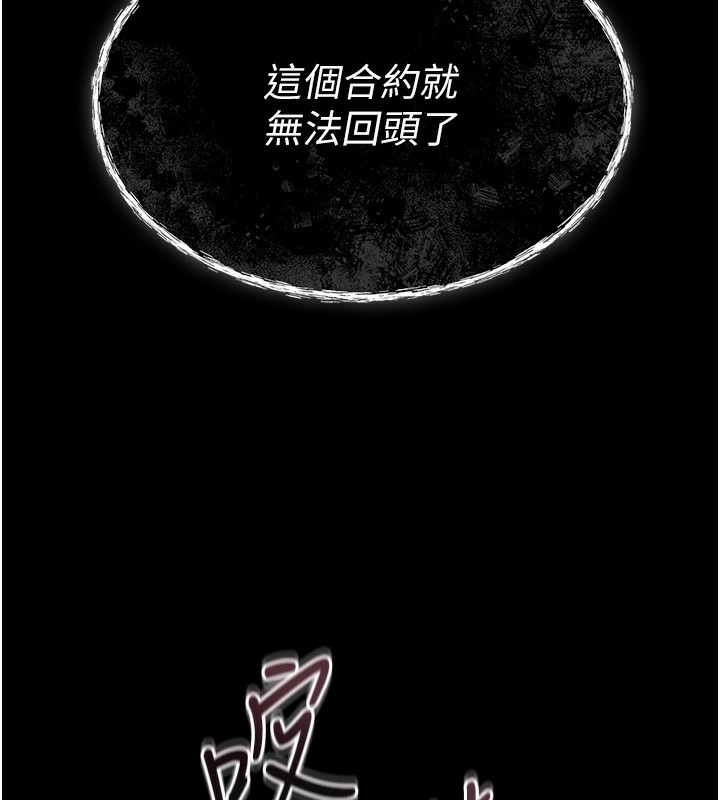 獵艷琯理員第2話-偷窺女住戶的私生活