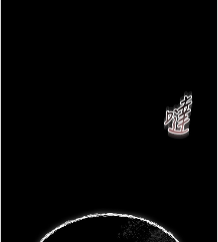 猎艷管理员第2話-偷窺女住戶的私生活