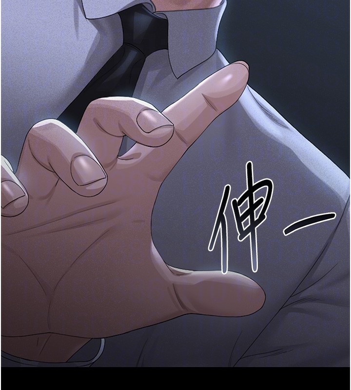 猎艷管理员第2話-偷窺女住戶的私生活