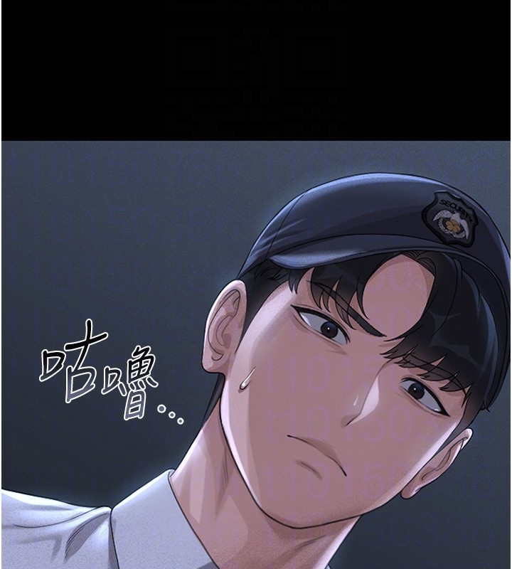 獵艷琯理員第2話-偷窺女住戶的私生活