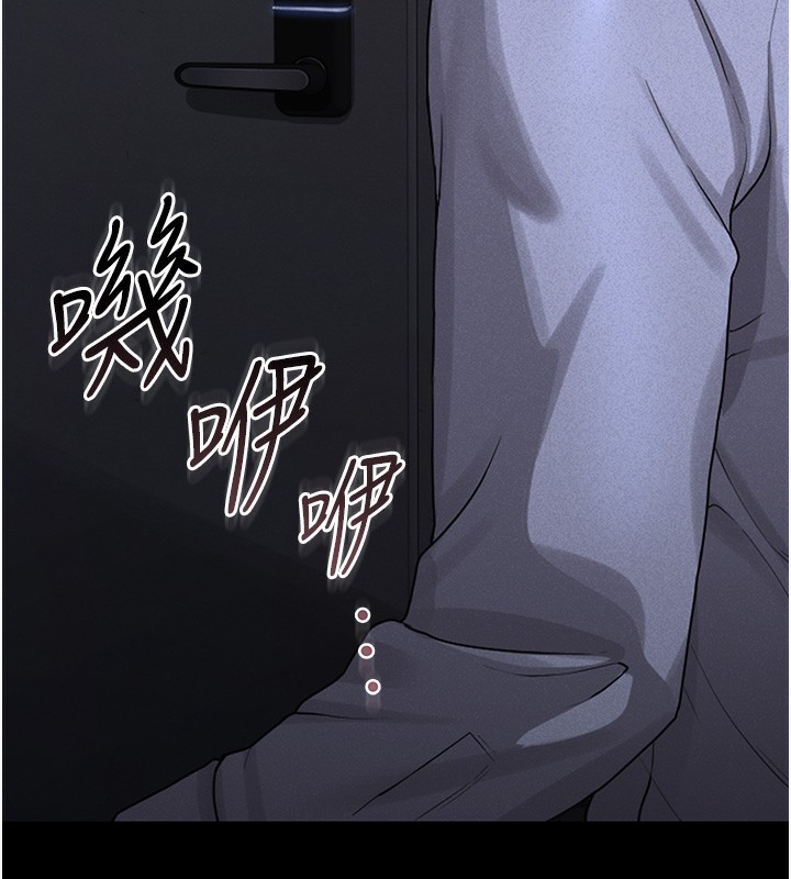 猎艷管理员第2話-偷窺女住戶的私生活