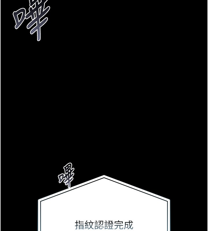 獵艷琯理員第2話-偷窺女住戶的私生活